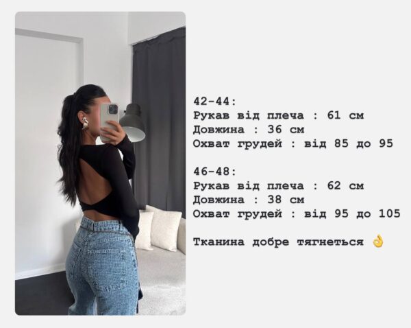 Лонгслів - Зображення 11