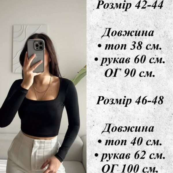 Лонгслів білий - Зображення 6